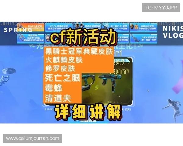 9游会ag优惠活动推荐，丰富奖励等你来领取提升您的游戏体验