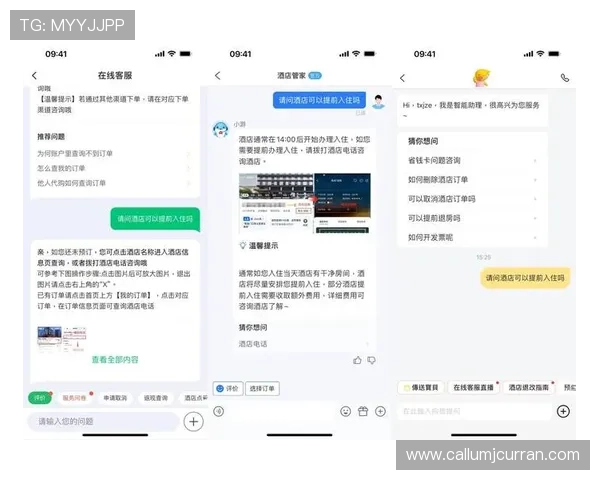 AG现金官方工作团队全天候客服支持确保每位用户的问题及时解决 AG现金官方工作团队全天候客服支持确保每位用户的问题及时解决
