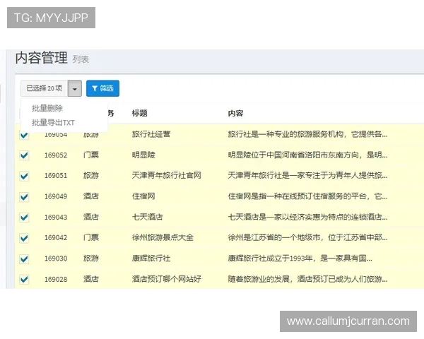 ag竞咪厅官方地址更新公告及时掌握最新网址信息避免误入陷阱