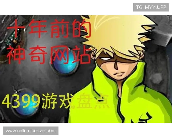 凯发PT电子游戏多平台兼容，手机电脑随时随地畅玩无阻