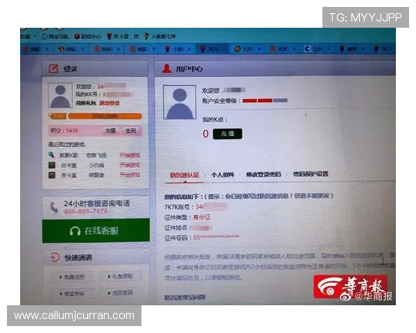 凯发娱乐线上官方入口全天候客服支持，解决您的各种游戏和账户问题