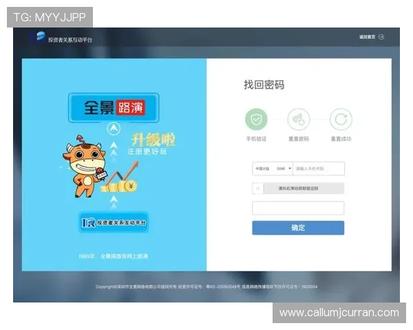 凯发正规会员登录官网网址官方入口最新版本，确保用户登录安全与顺畅体验