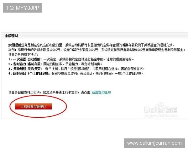 如何通过凯发一触即发官方网站快速注册账号,享受便捷登录与优质服务体验 如何通过凯发一触即发官方网站快速注册账号,享受便捷登录与优质服务体验