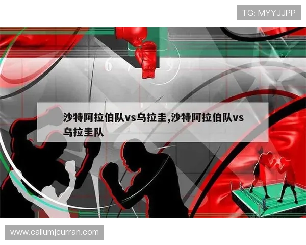 世界杯沙特乌拉圭比赛前教练的战术准备与比赛策略指导分析 世界杯沙特乌拉圭比赛前教练的战术准备与比赛策略指导分析