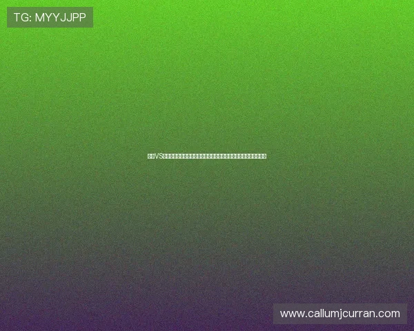 美国VS澳大利亚阵型战术解析：世界杯比赛中两队战术布局与胜负关键因素